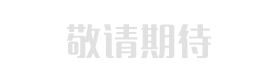 西安市政设计研究院有限公司